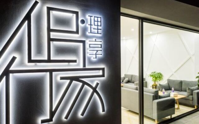 Lixiang Inn