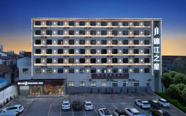 Jinjiang Hotel (Kaifeng Lankao Jiao Yulu Memorial Hall) – Exterior – Kaifeng