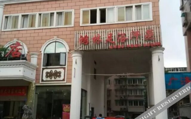 Yixin Business Hotel