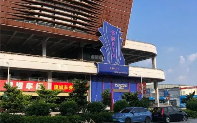 Yumu Garden Apartment (Shunde Lakeview Villa Branch)