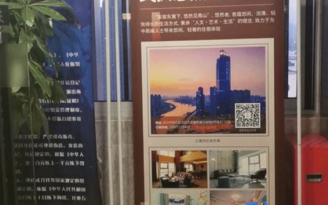 Youran Service Apartment (Yuexiu Fortune Center Qiaokou Road Metro Station)