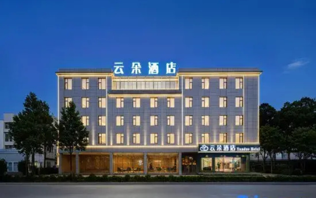 Mojiang Yunduo Hotel