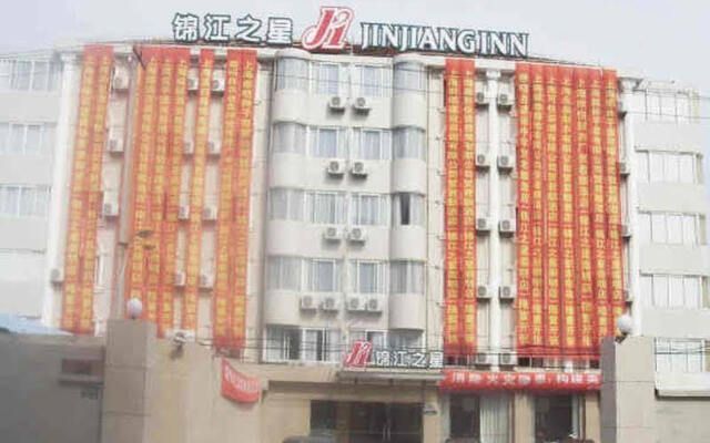 Jinjiang Inn Shanghai Chongming Chengqiao Branch