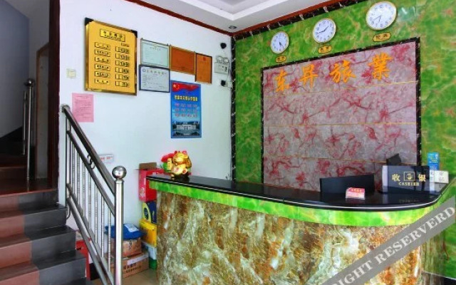 Dongsheng Hostel