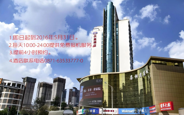 Yunman Hotel Kunming Donghua