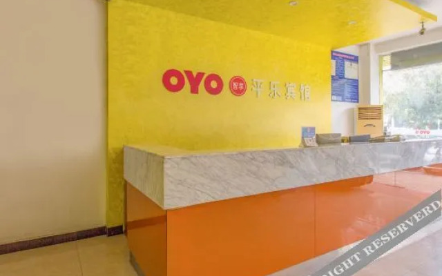 OYO Zhuji Pingle Hotel (Triangle Square)