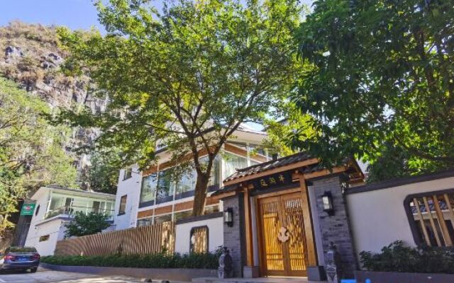 Guilin Half-Leisure Hotel