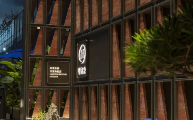Novotel Luoyang Honden – Exterior – Luoyang