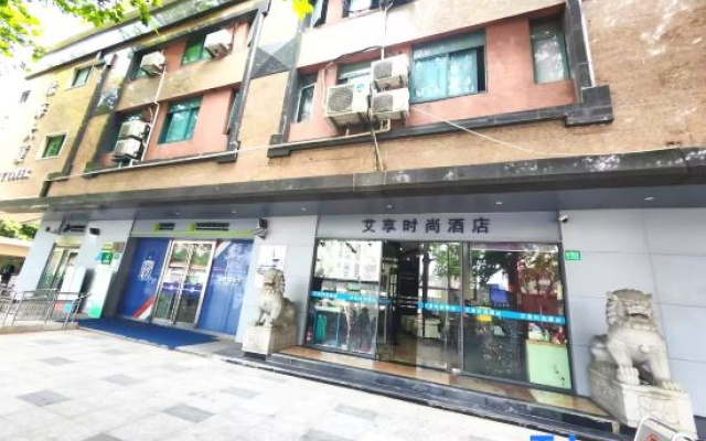 Aixiang Fashion Hotel Shanghai Tianyueqiao – Exterior – Shanghai