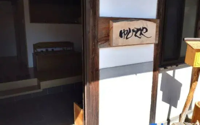 Yubitoya