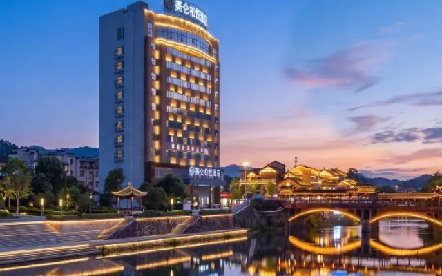 Meilun Boyue Hotel – Outside – Longyan