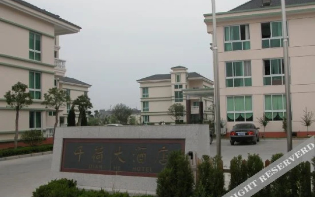 舟山千荷大酒店