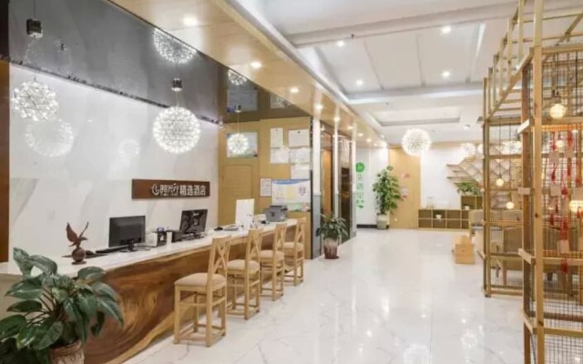 Wenchang Shiguangyin Hotel