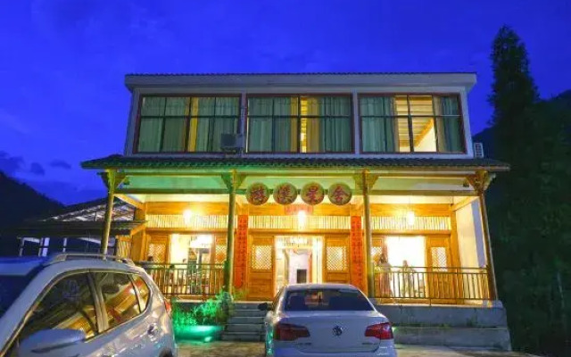 Jiugong Mountain Youxi Xingshe Homestay
