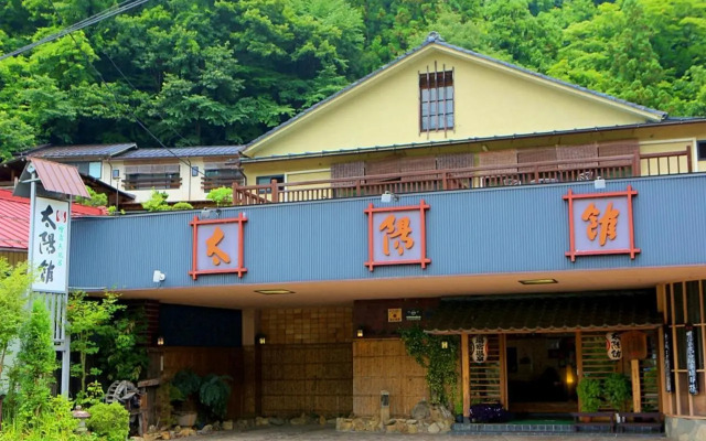 Yuyado Onsen Taiyokan