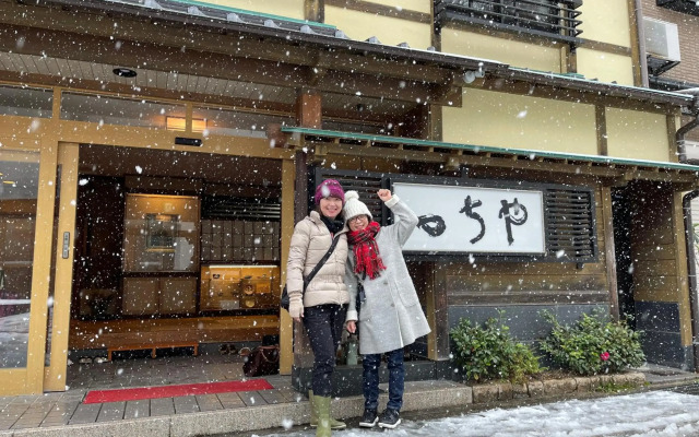 UTSUROI Tsuchiya Annex