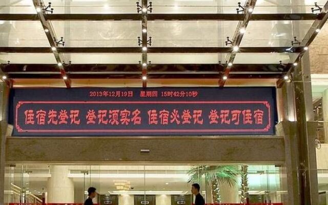 Shunsheng Hotel - Wenzhou