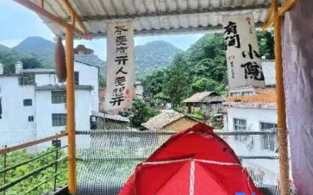 Libo Maolan Outdoor Home Homestay – Outside – Qiannan