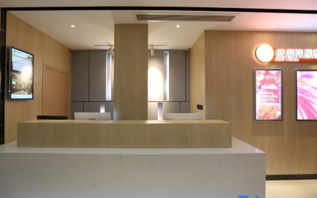 Rest Hotel (Wenzhou Liming Store)
