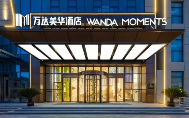 Wanda Moments Yangxin