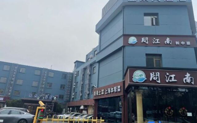 Shanghai Hongqiao National Exhibition Center Yitel Hotel