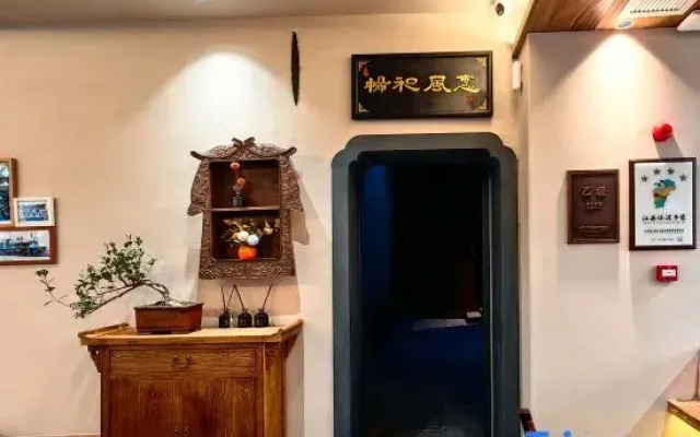 Sanjiantang Centennial Huishang Yujia (Yueliangwan Branch)