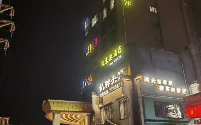 Zhuhai Future Port Hotel