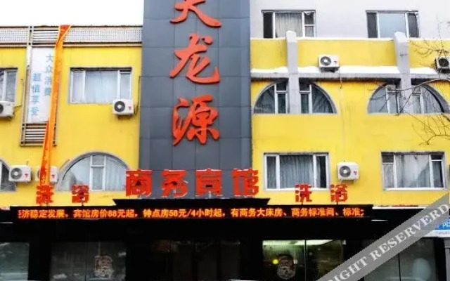 Suyu Hotel