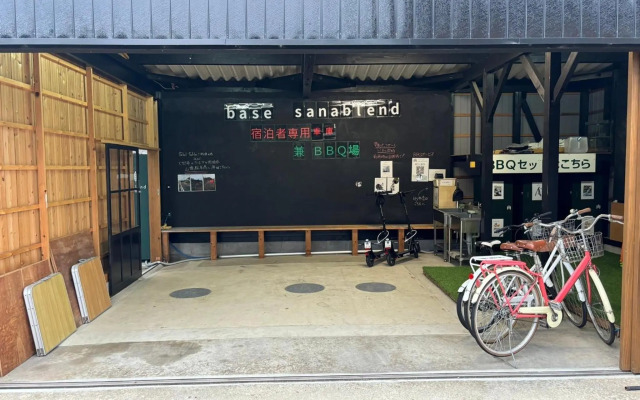 base sanablend - Vacation STAY 37429v