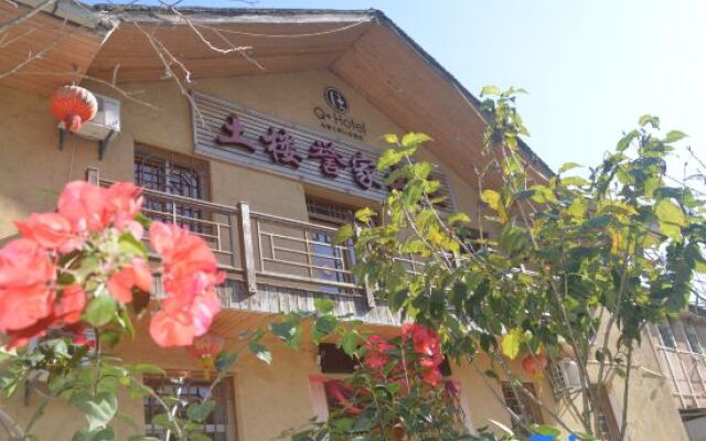 Nanjing Tulou Yujia Villa (Yuchanglou Branch)