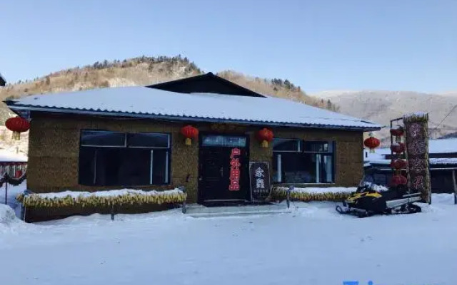 Wuchang Snow Valley Jiaxin Inn