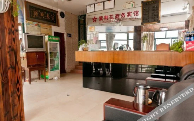 Zijinghua Hotel