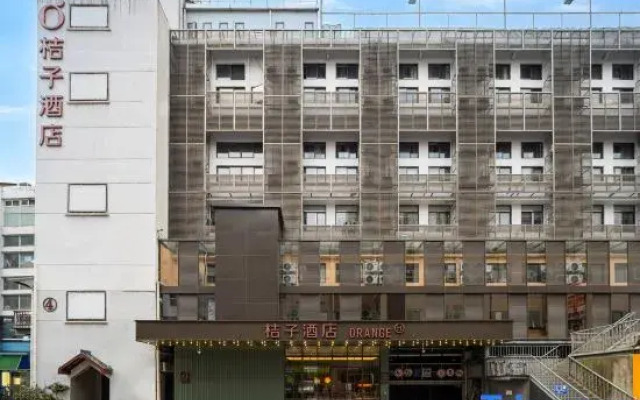 Orange Hotel (Xizang North Road, Shanghai)