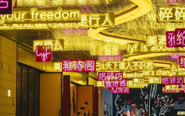 Lyf Dayanta Xi'An