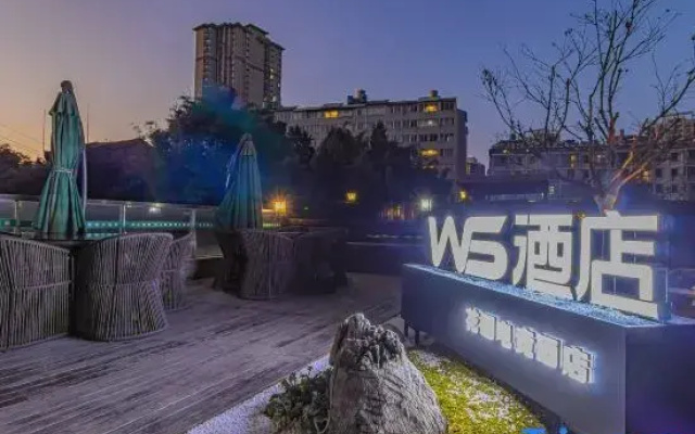WS Garden E-sports Hotel (Cuihu Yunda Branch)