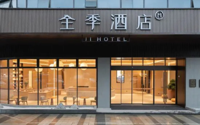 JI Hotel (Fuzhou Yantai Mountain Sanchajie Metro Station) – Exterior – Fuzhou