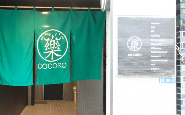 44824 Hotel Cocoro Inn Asakusa Kuramae