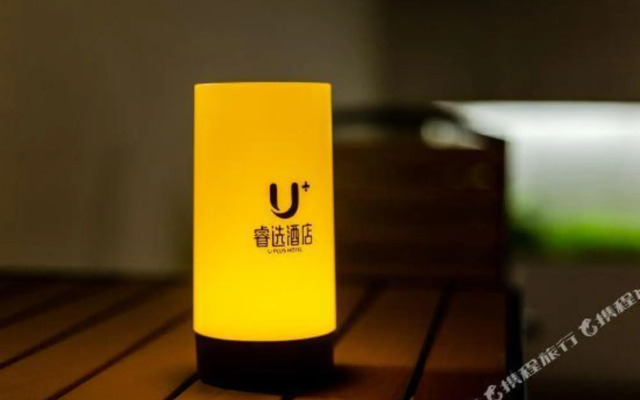 U+ Smart Choice Hotel(都江堰U+睿选酒店)
