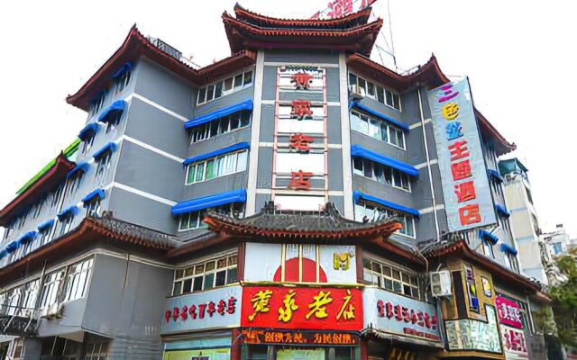 Sansejin Theme Hotel