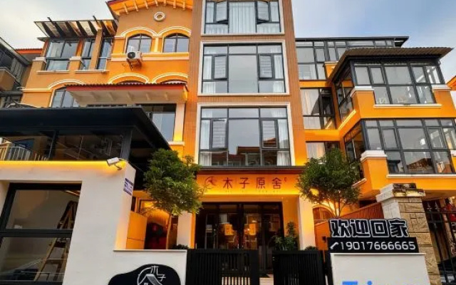 Anshun · Muzi Yuanshe Garden Artistic Design Villa (Anshunxi Railway Station Vientiane City) — 2-star hotel in Anshun