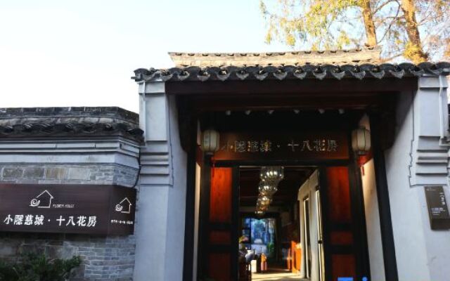 Xiaoyincicheng Shiba Flower Room B&B