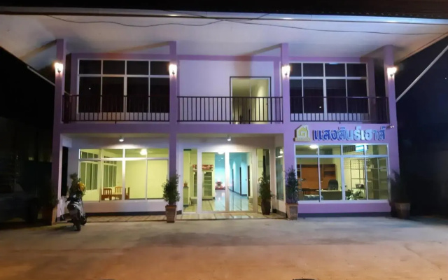 แสงสินธ์เฮ้าส์ Shangsin House