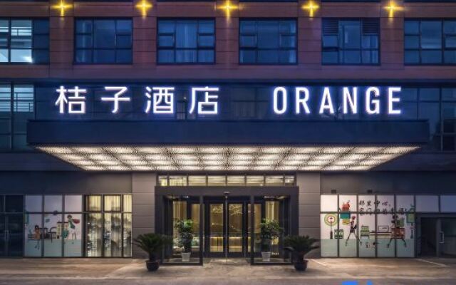 Orange Hotel (Suzhou Dongsha Lake, Xiandai Avenue)