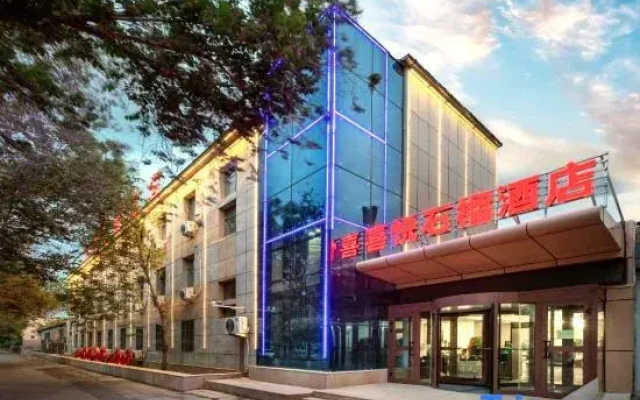 Joy Pomegranate Hotel