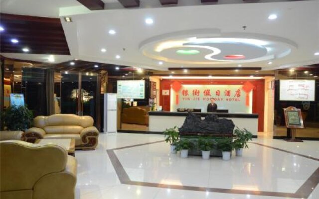 Wudangshan Yinjie Holiday Hotel