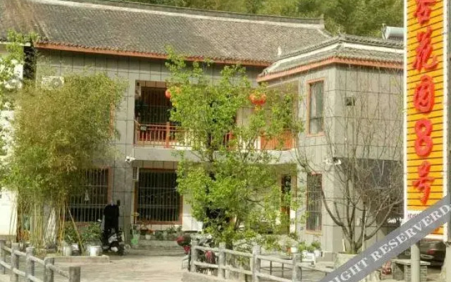 Zhongdugou Xinghua No.8 Hotel
