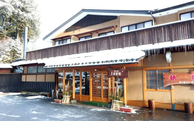 Yuseikan