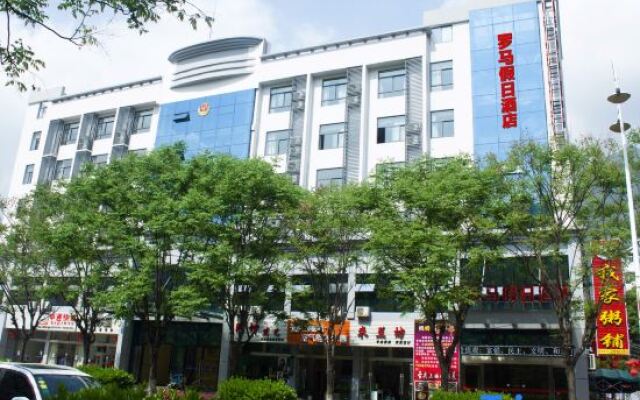 Xingshan Luoma Holiday Hotel