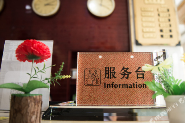 Rujia Huayi Hotel (Chongqing Wulong Railway Station Bus Terminal Branch)