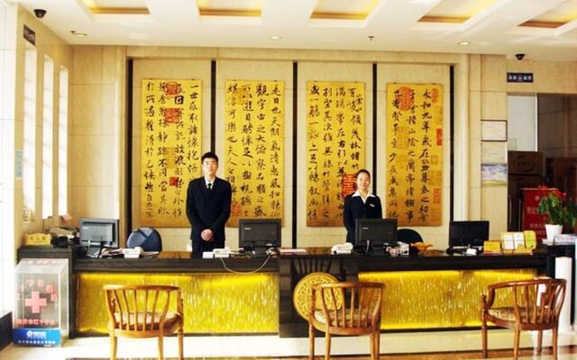 Yijing Holiday Hotel